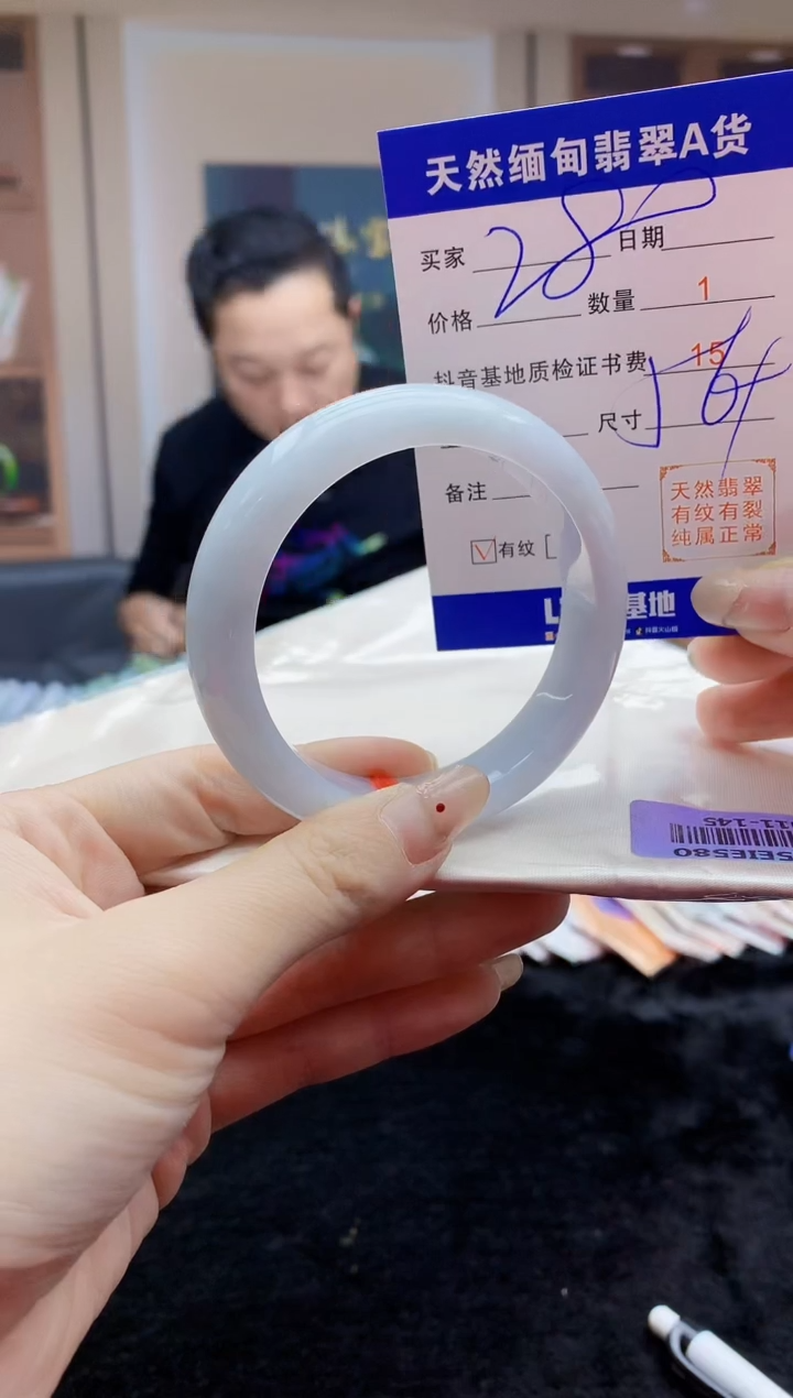 【闪购商品】翡翠手镯未镶嵌   H11-145