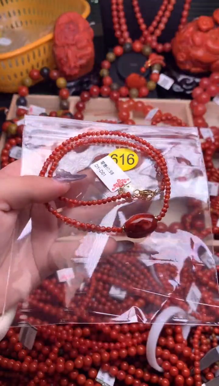 【闪购商品】南红玛瑙珠宝奇石未镶嵌616-3+