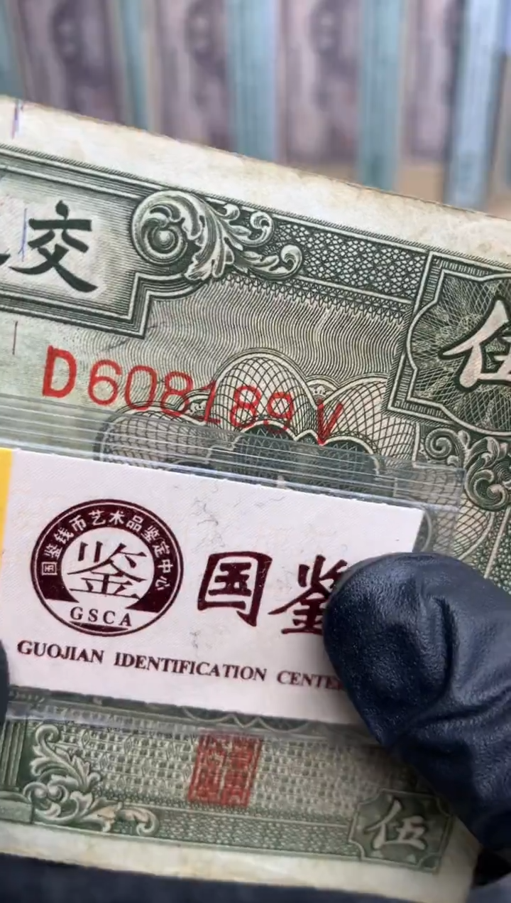 【闪购商品】纸608189   面值5元