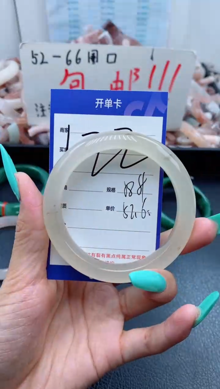 【闪购商品】石英质玉手镯未镶嵌122-58