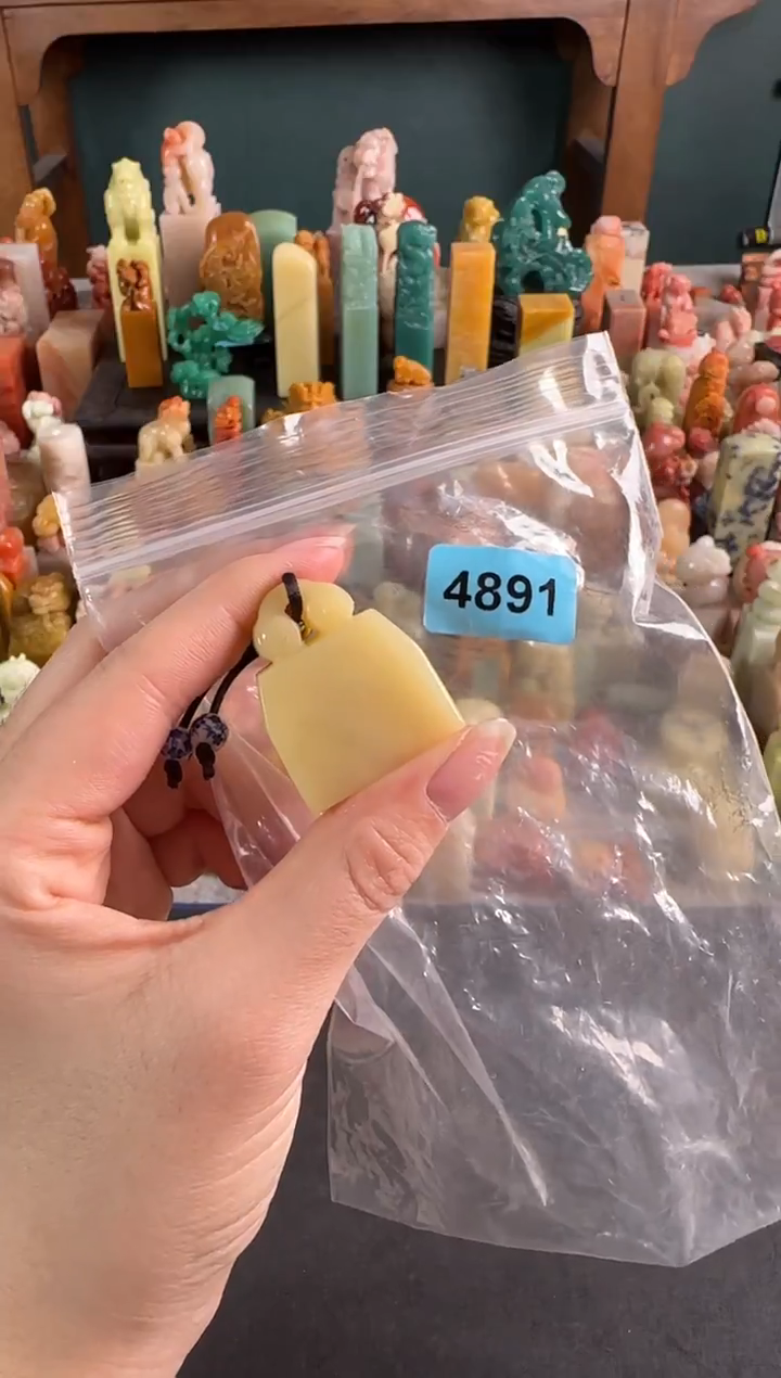 寿山石印石编号4891微瑕不退不换