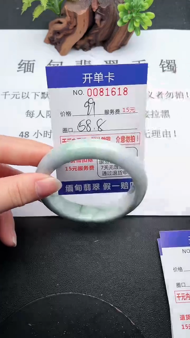 【闪购商品】翡翠手镯未镶嵌18天然翡翠A货