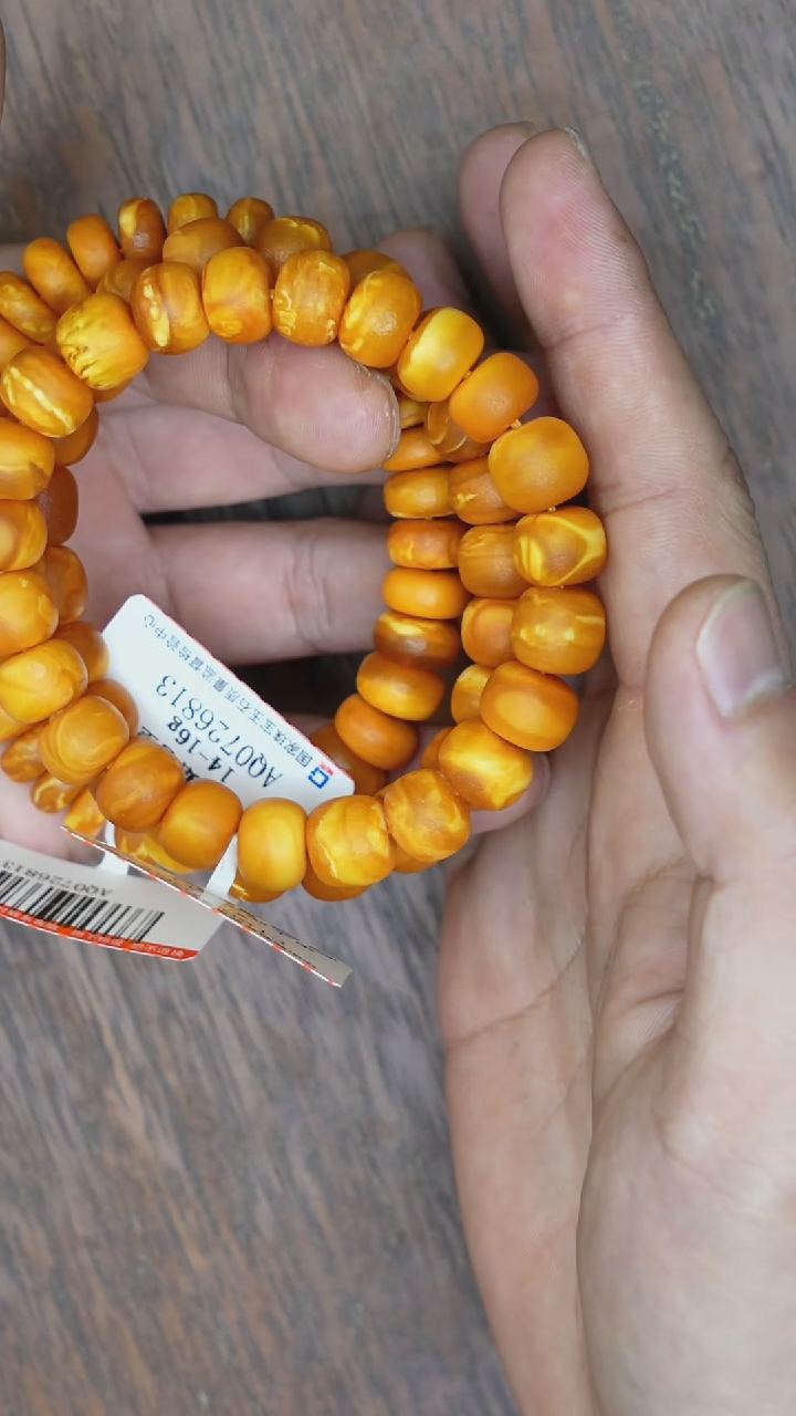 【闪购商品】琥珀裸石未镶嵌老花蜡橘皮手串多样性发其一