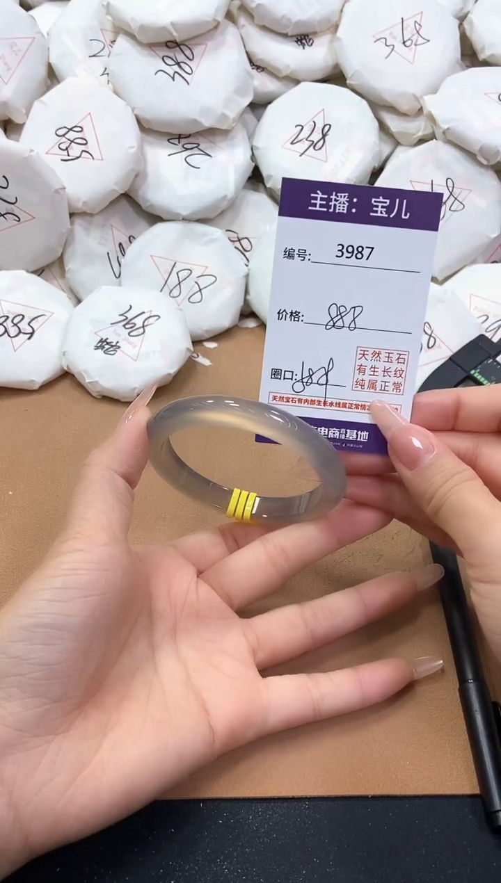 【闪购商品】玛瑙/玉髓手镯未镶嵌3987