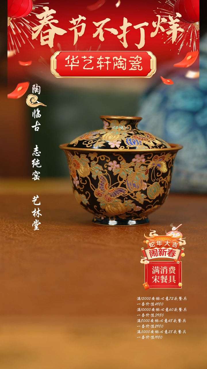 【闪购商品】杯宝蕴阁1111111111111