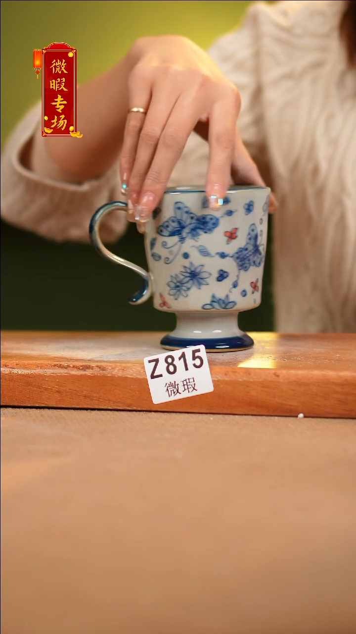 【闪购商品】其他WZ815陶然集器瓷器