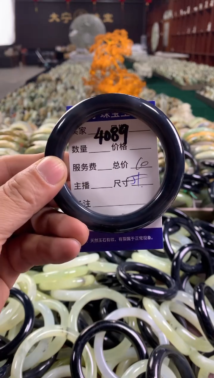 未镶嵌蛇纹石玉手镯4089