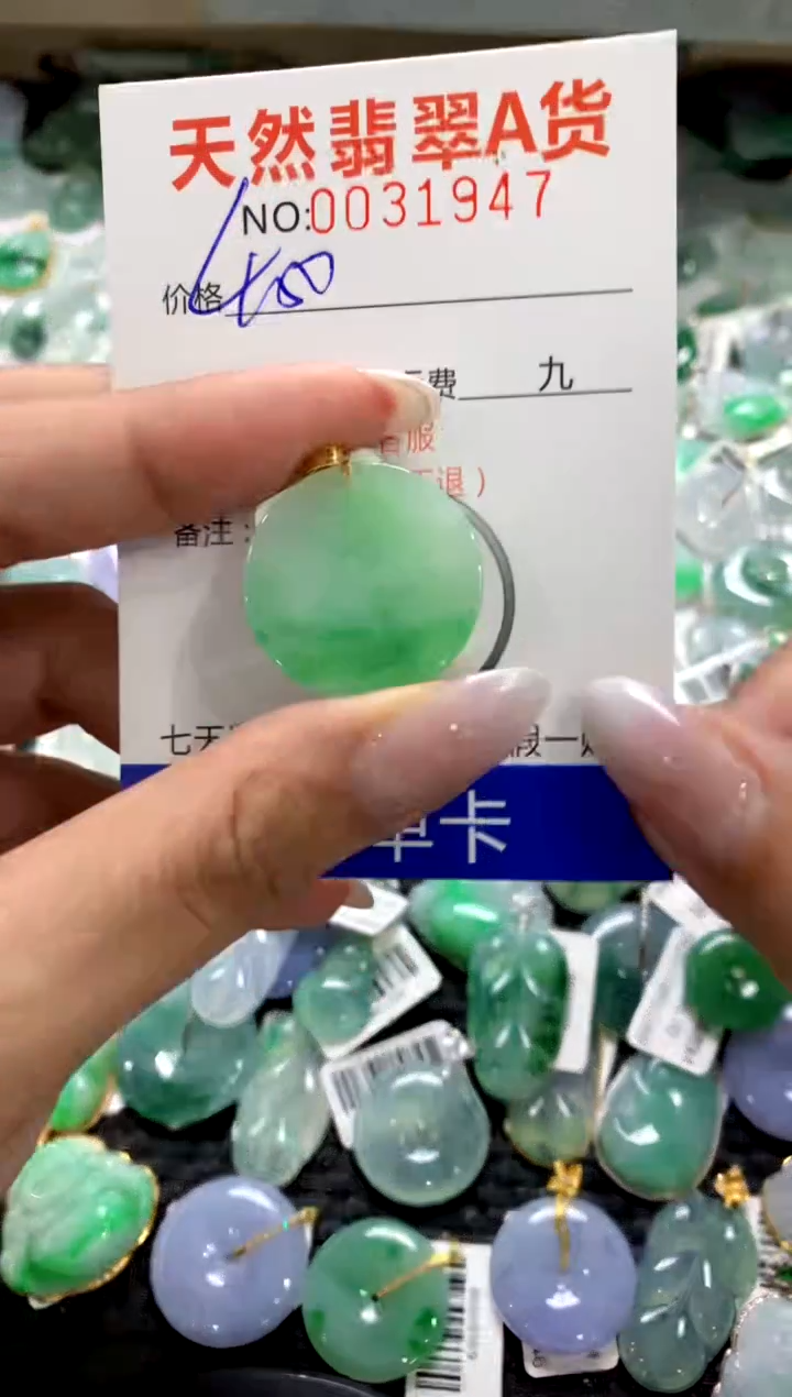 颈饰18K金镶嵌翡翠1111111111111111