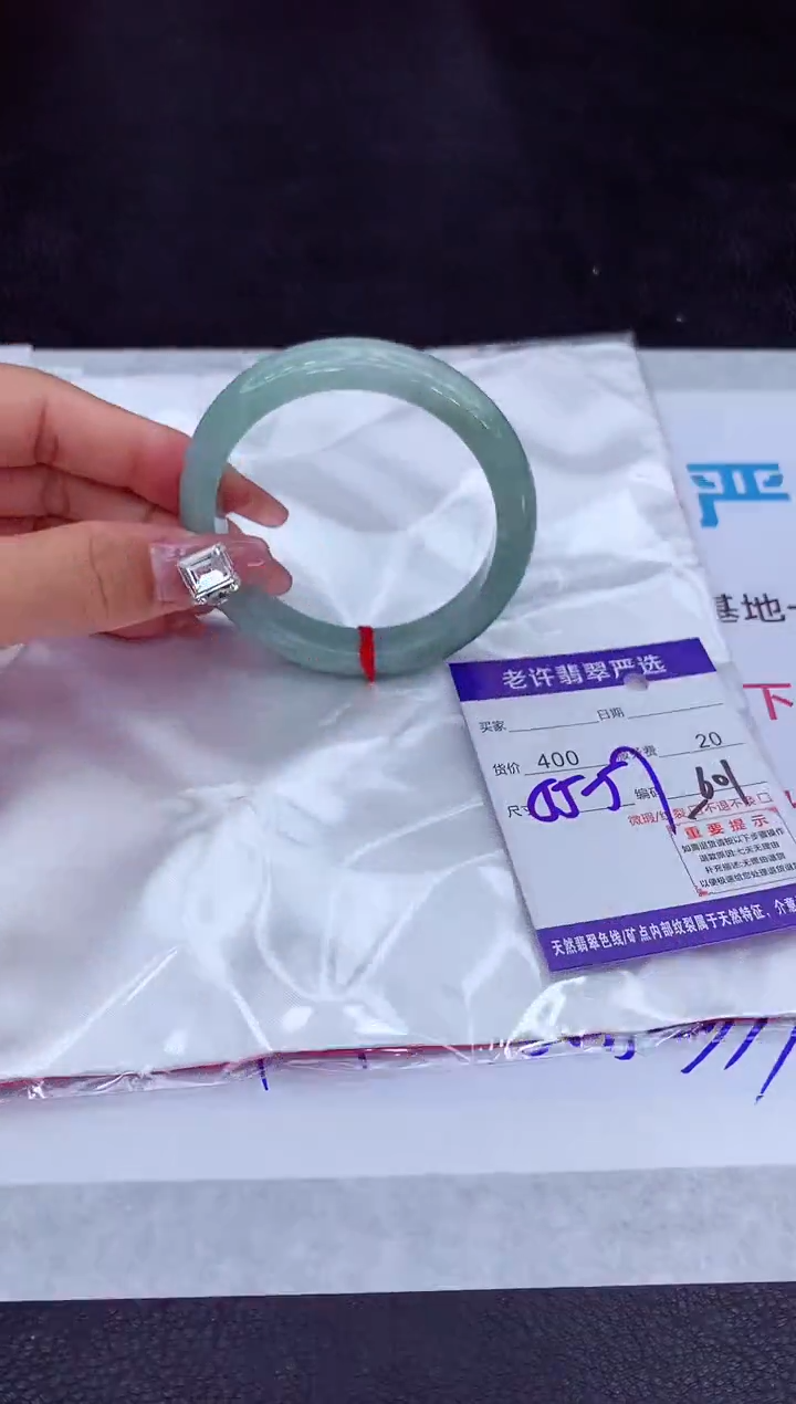 【闪购商品】翡翠手镯未镶嵌111111111111