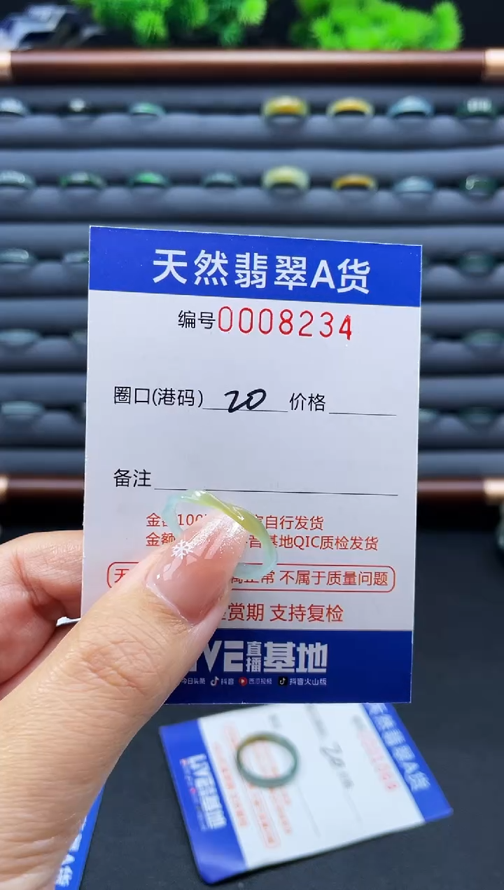 未镶嵌戒指翡翠এ****ღ戒圈