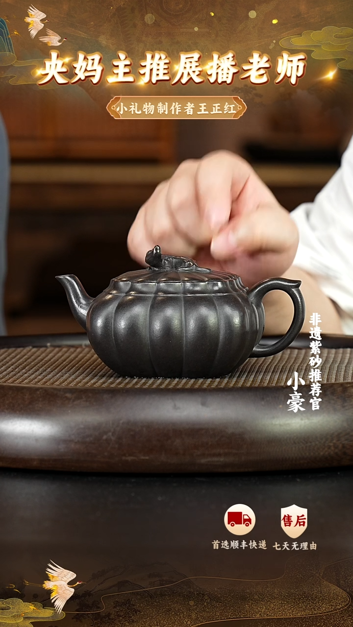 茶壶紫砂84宜兴紫砂茶壶