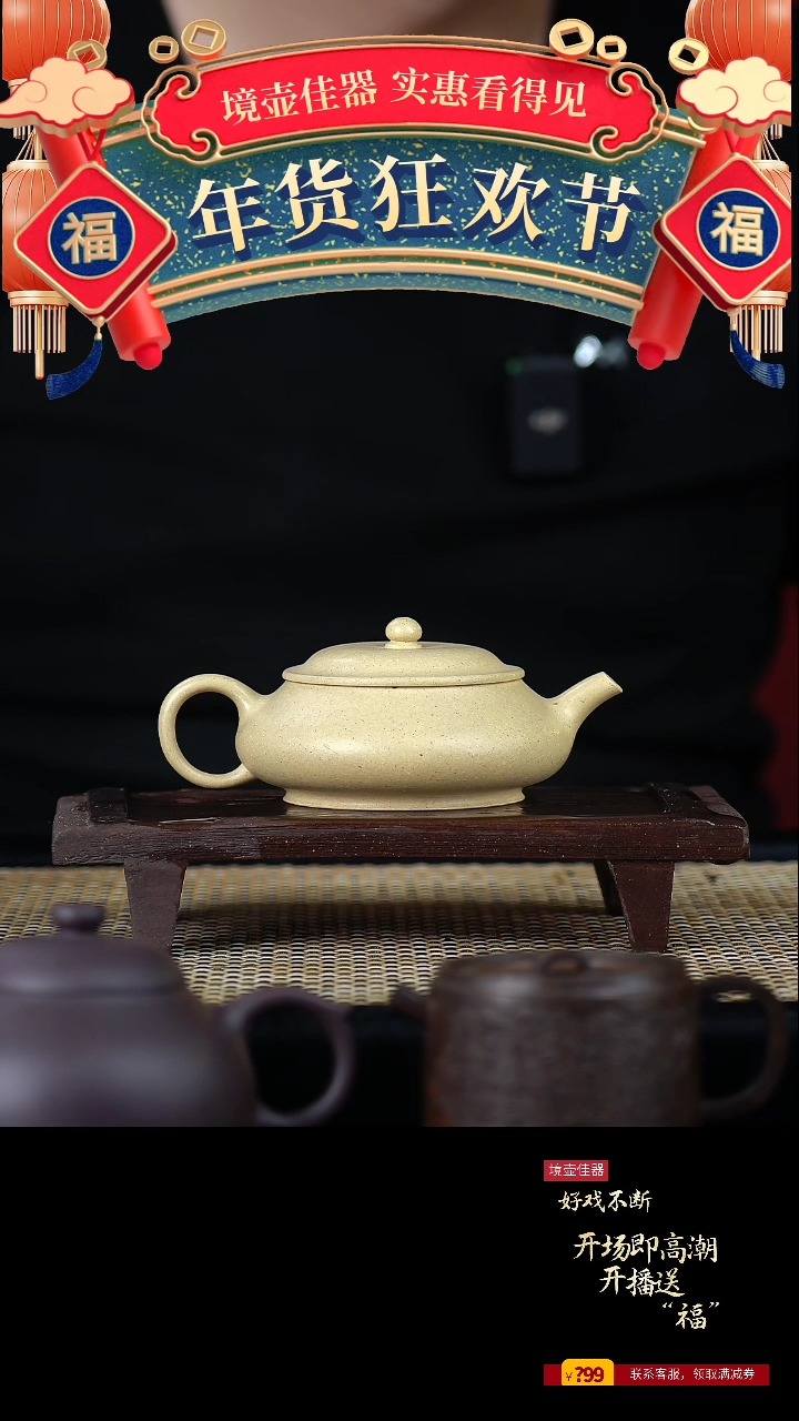 【闪购商品】手工原矿本绿明炉  120cc