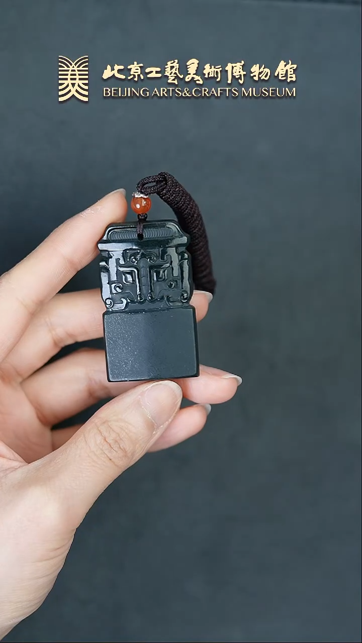 【闪购商品】和田玉挂件未镶嵌B0214GMD301平安牌