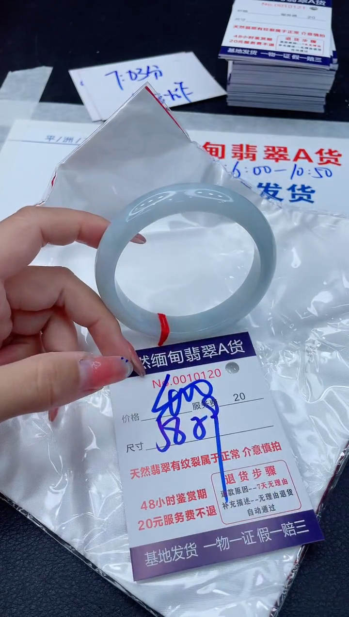 翡翠手镯未镶嵌11111111