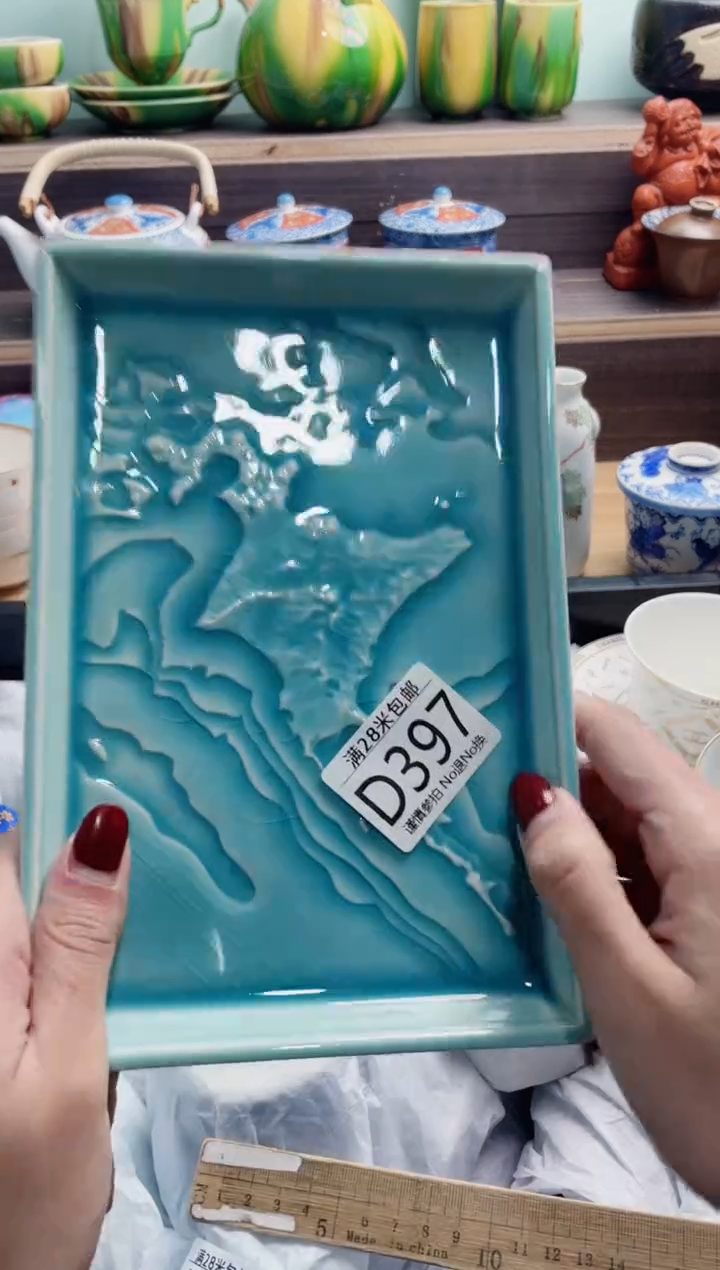 【闪购商品】D397*************