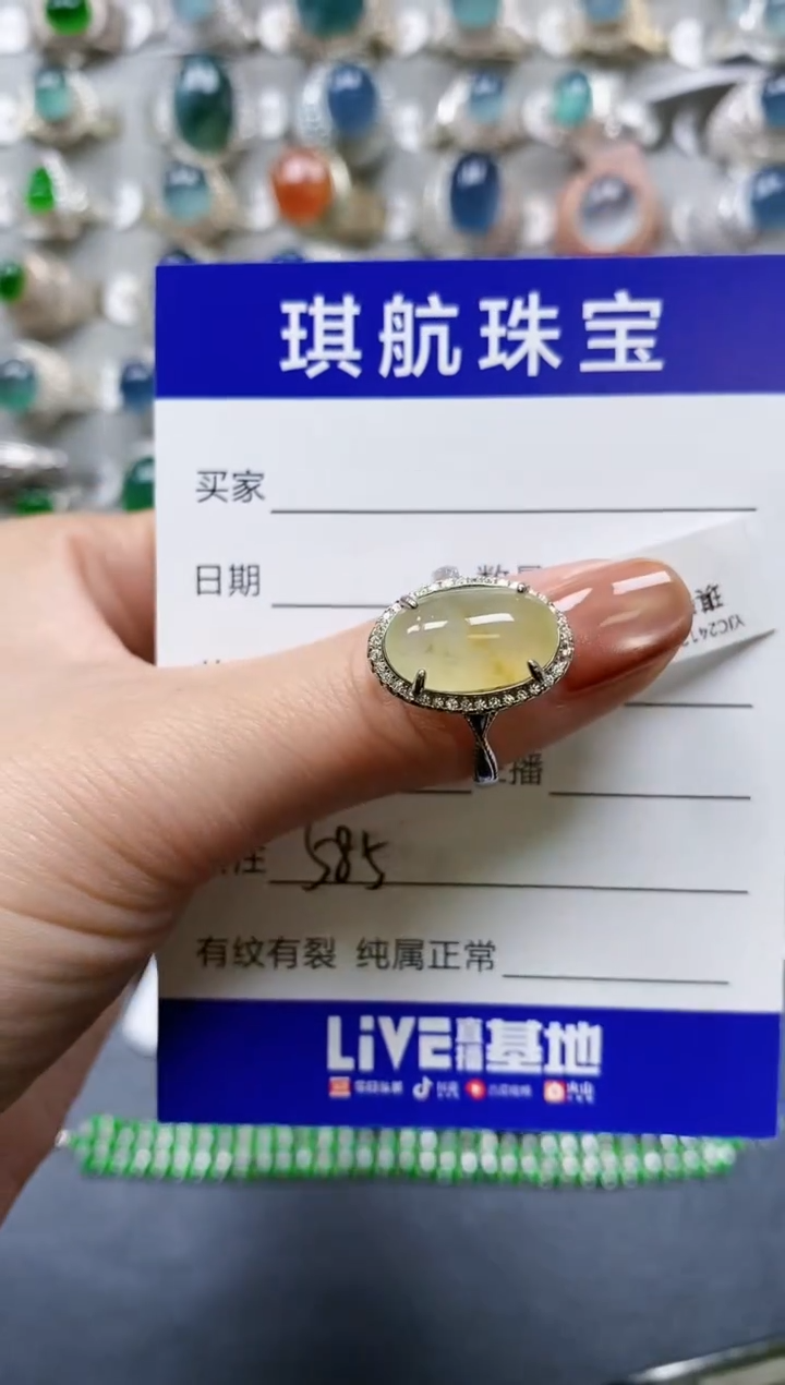 【闪购商品】翡翠戒指银S925镶嵌0585