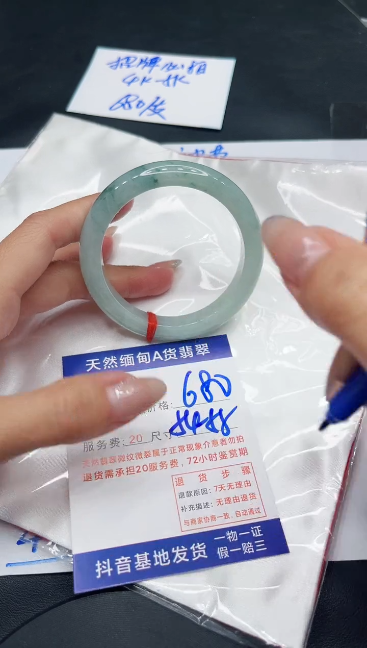 【闪购商品】翡翠手镯未镶嵌11111111