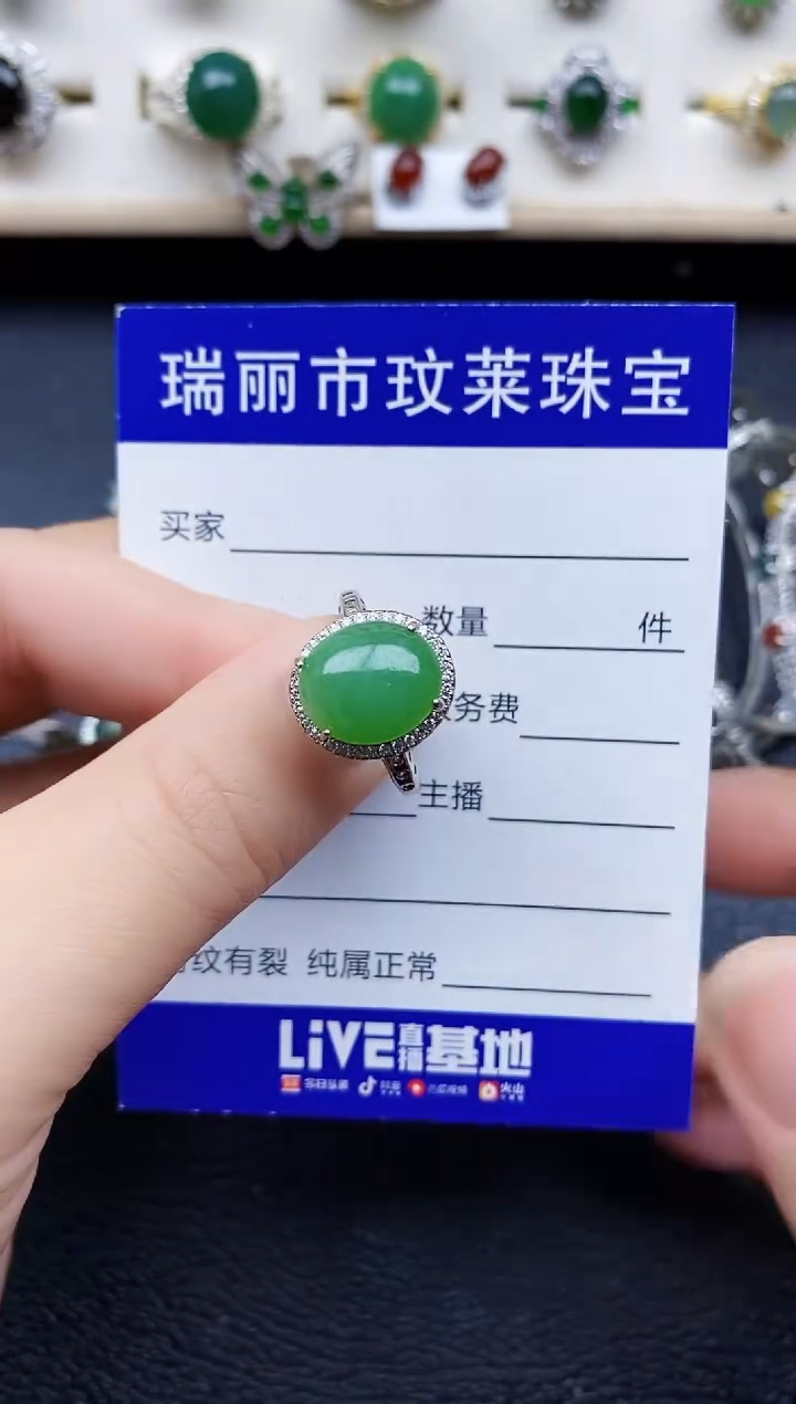 【闪购商品】翡翠戒指银S925镶嵌11111