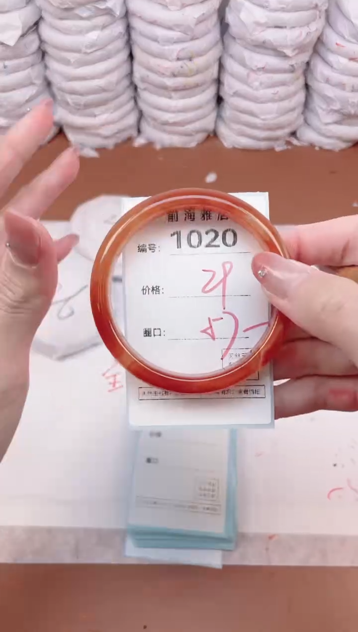 【闪购商品】玛瑙/玉髓手镯未镶嵌1020