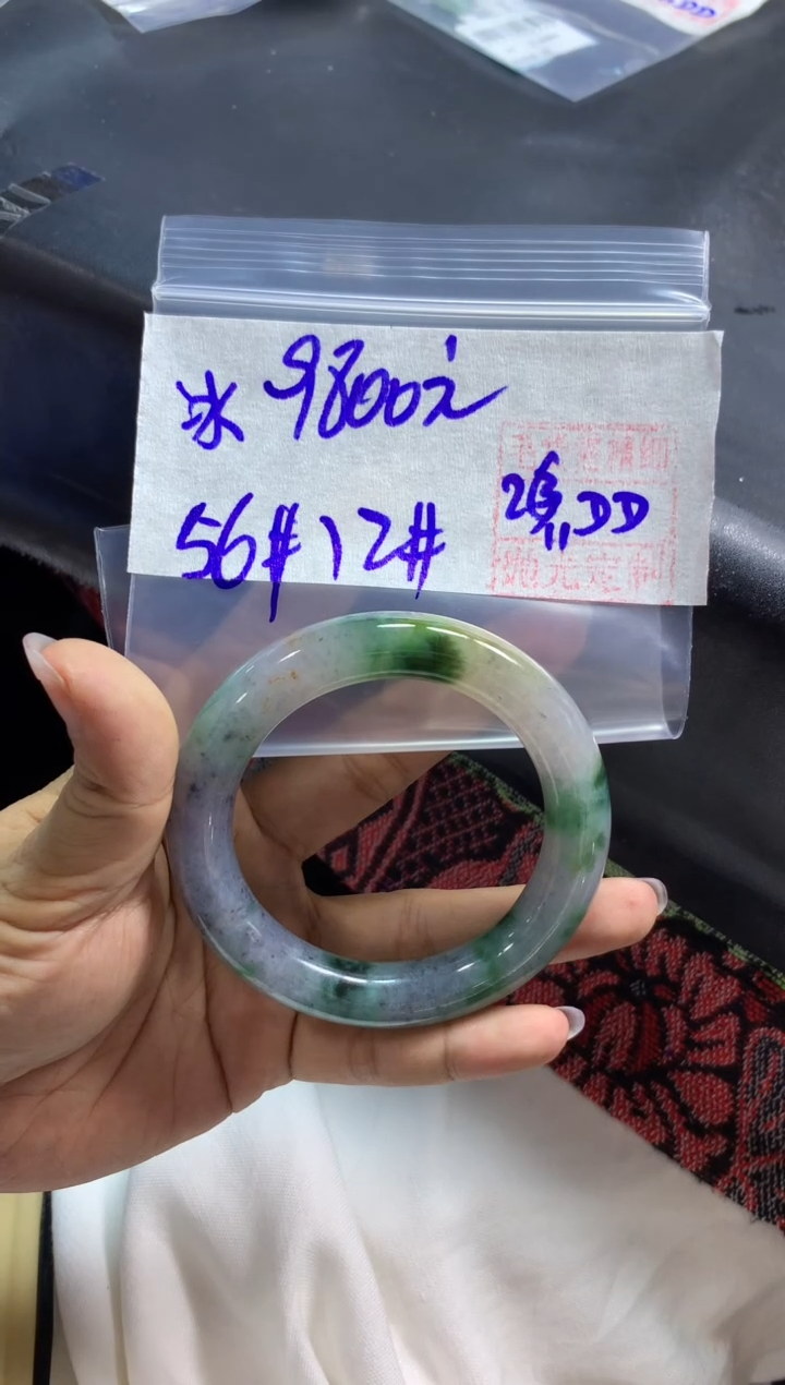 未镶嵌定制翡翠冰****水手镯56#9800元毛货需精细抛光