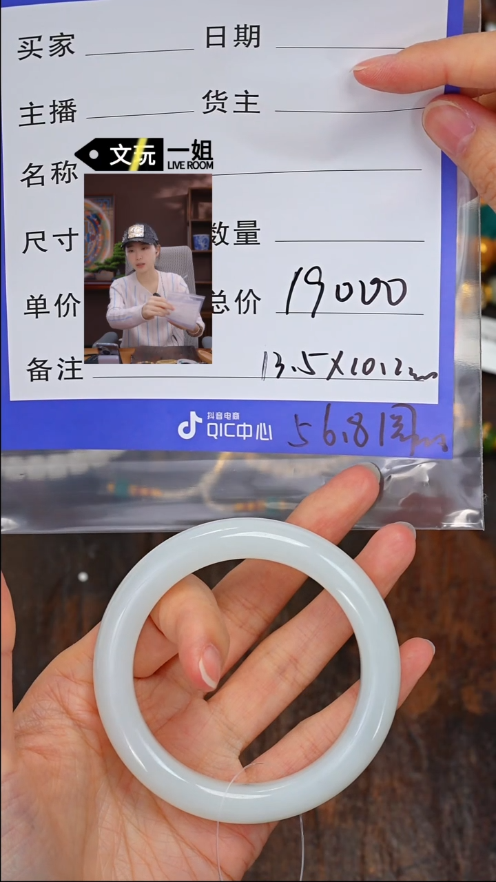 【闪购商品】和田玉珠宝奇石未镶嵌玉