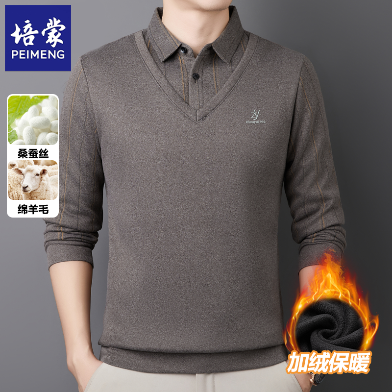 培蒙2025年冬季加绒加厚羊毛衣翻领假两件商务针织衫刺绣长袖上衣