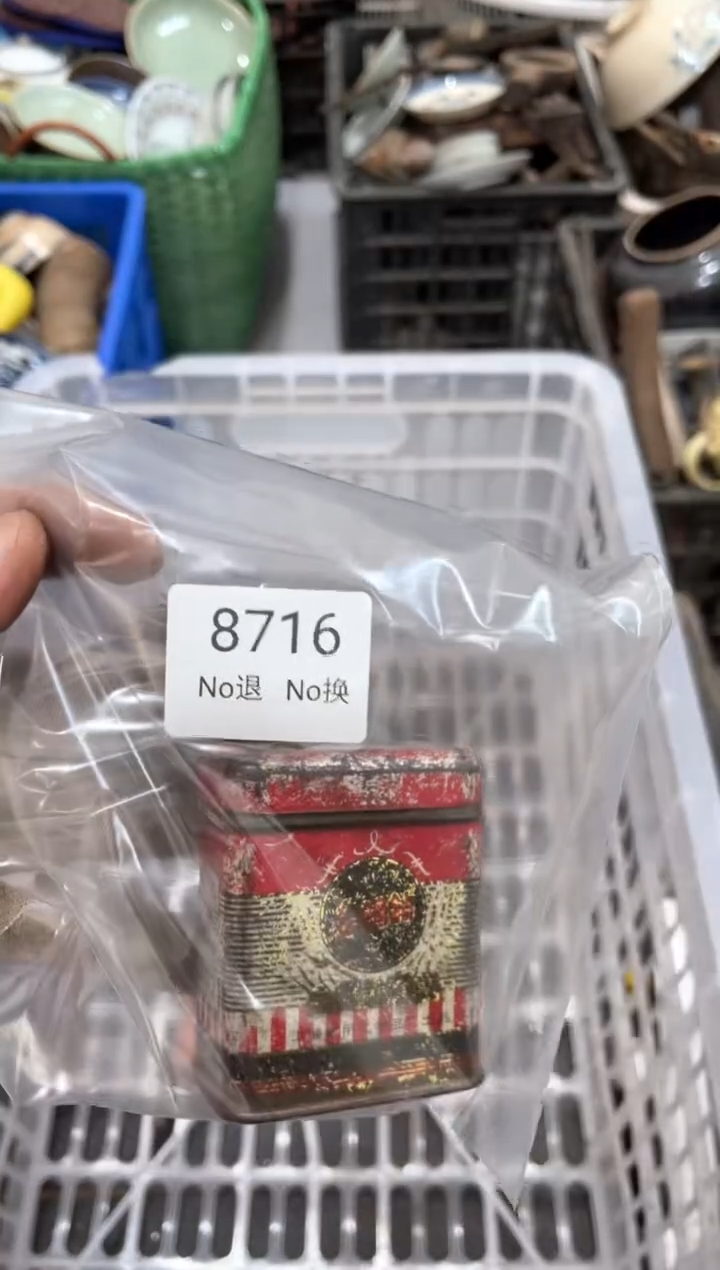 罐星*六99887766202508038716