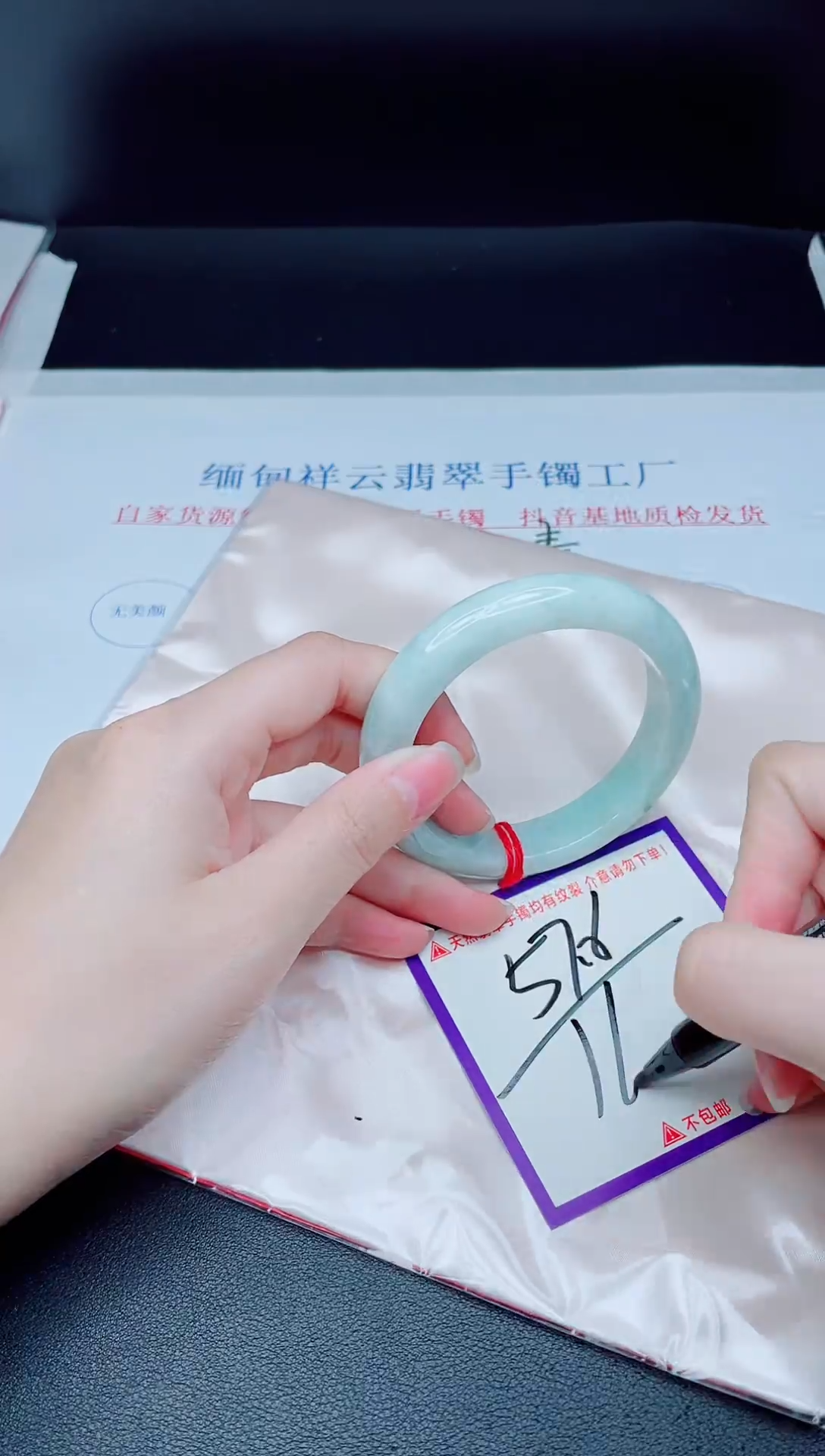 未镶嵌手镯翡翠我