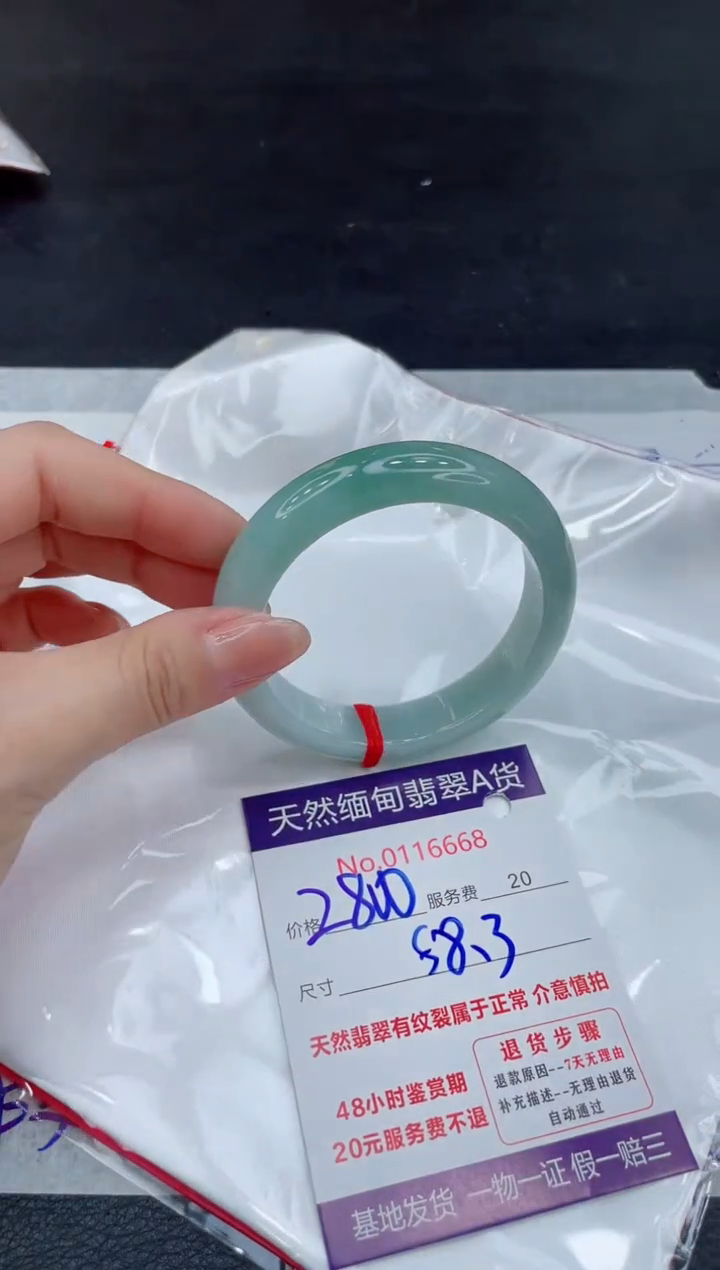 【闪购商品】翡翠未镶嵌手镯111111111