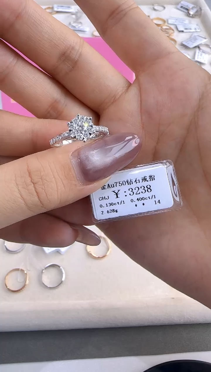 【闪购商品】钻石戒指/指环18K金镶嵌291800