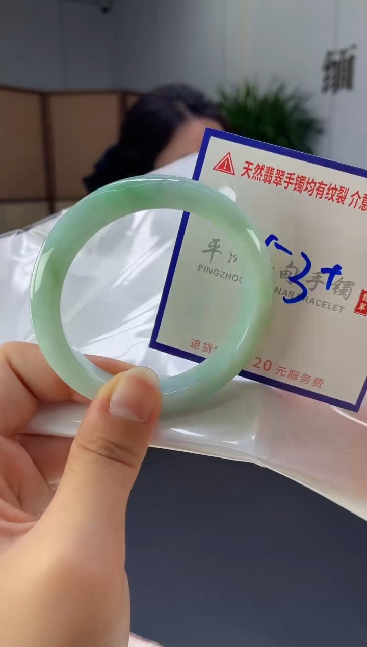 翡翠手镯未镶嵌111111111