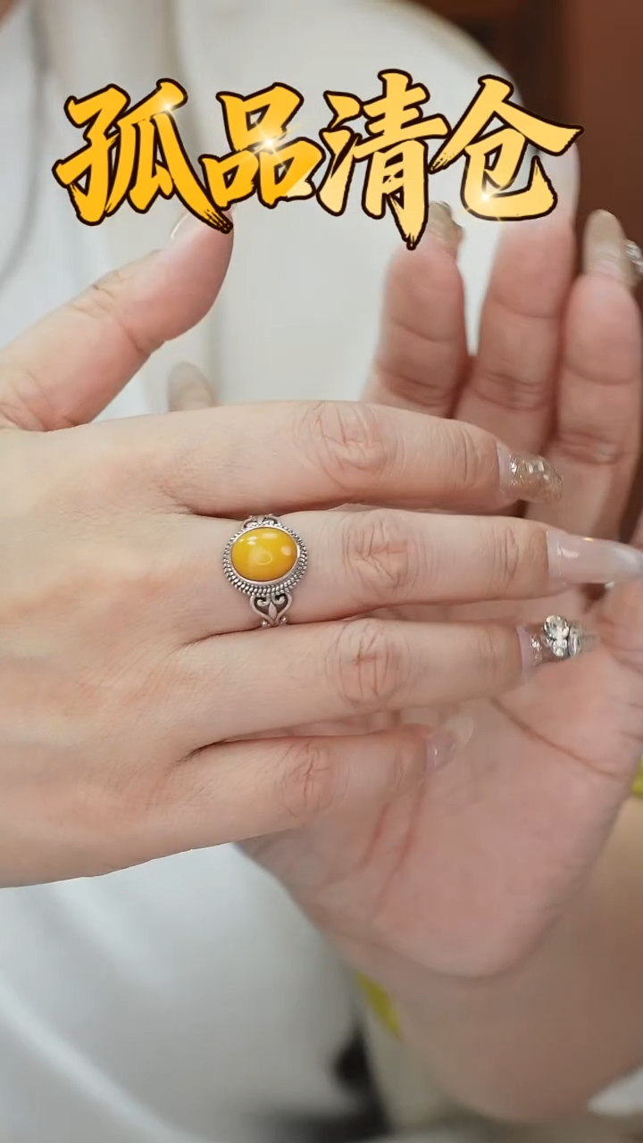 银S925镶嵌蜜蜡戒指00311924