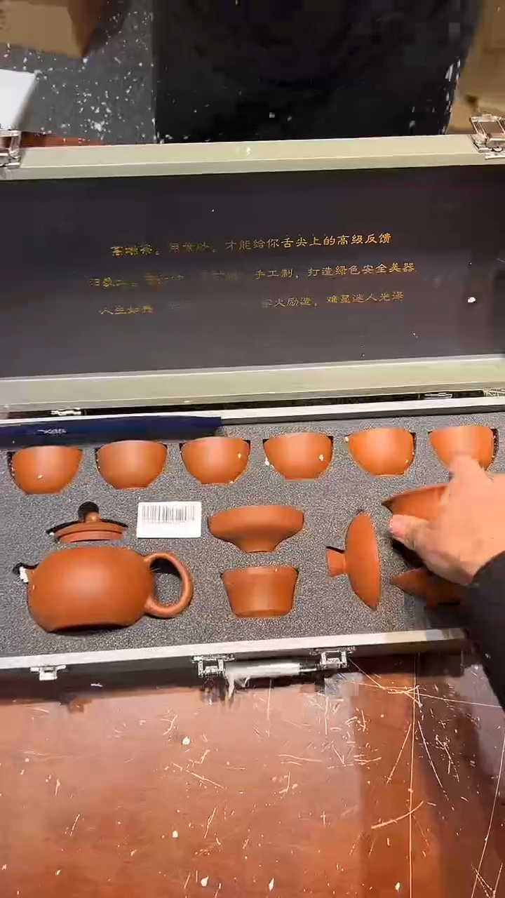 【闪购商品】清货搏赢甄选陶瓷茶具链接