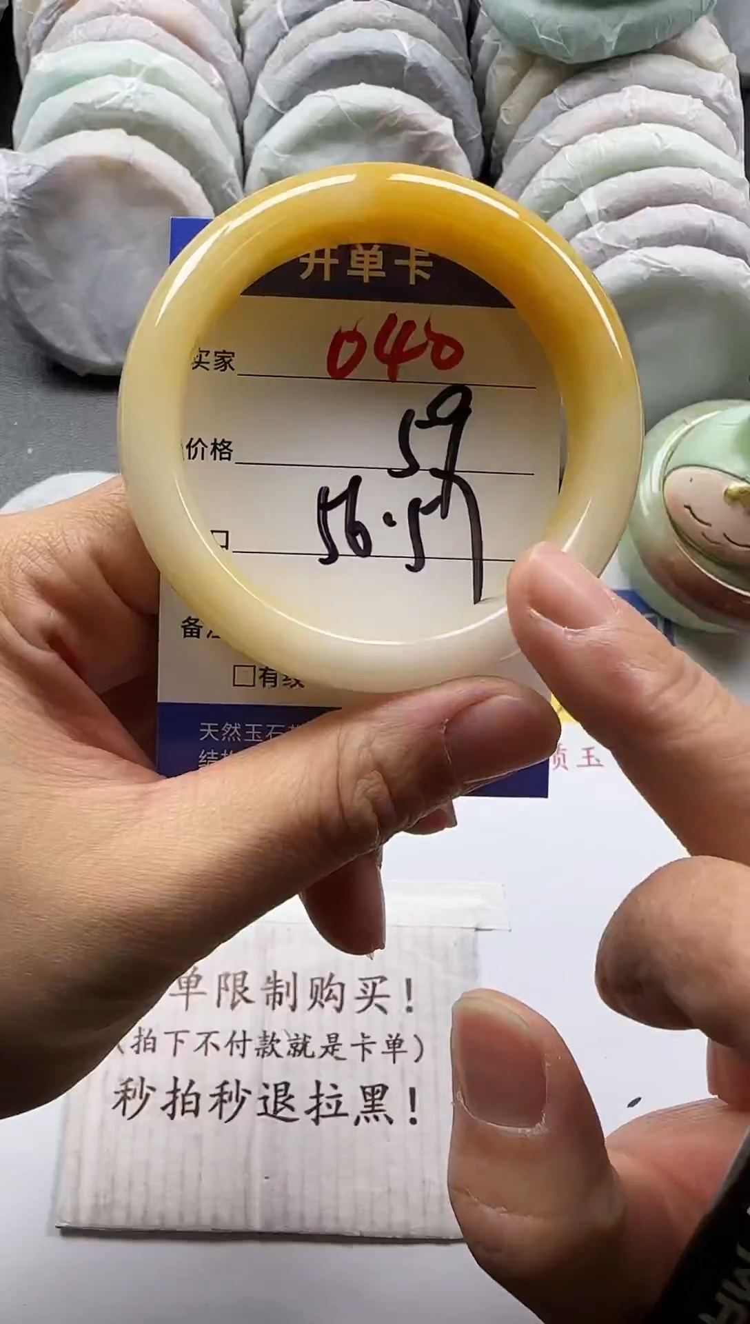 未镶嵌手镯石英质玉040
