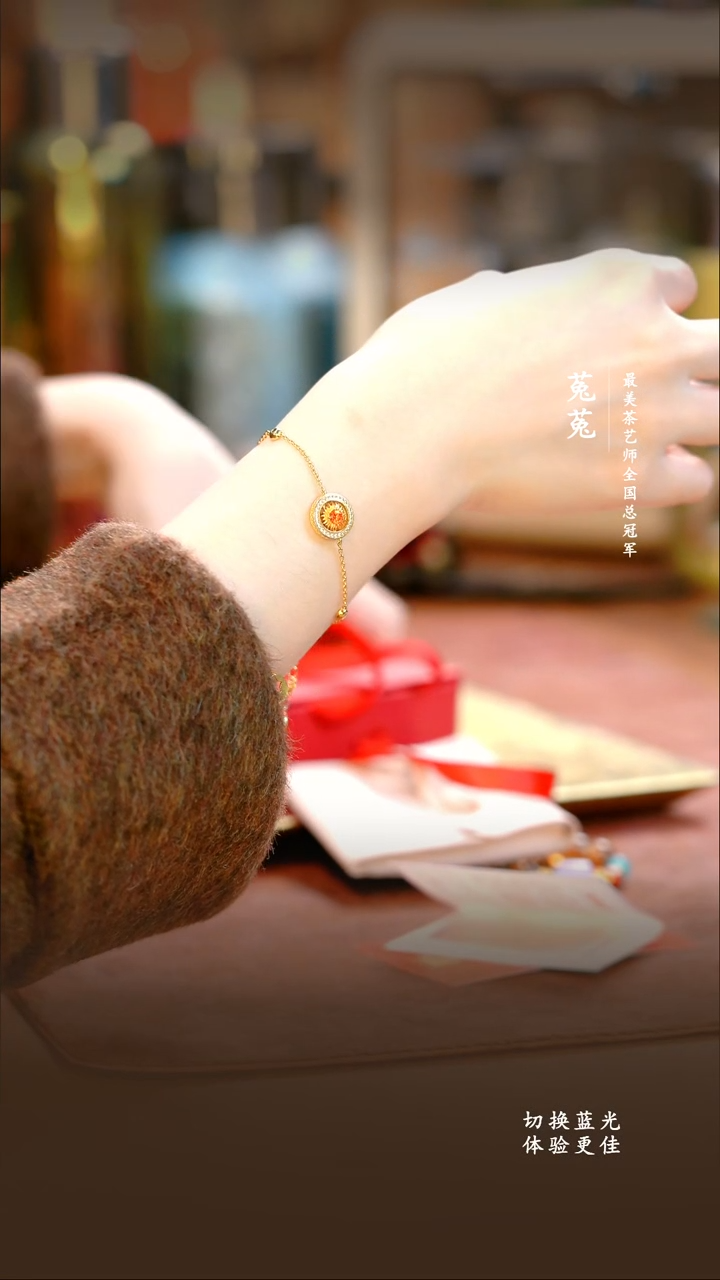 A朱炳仁向阳花开旋转手链