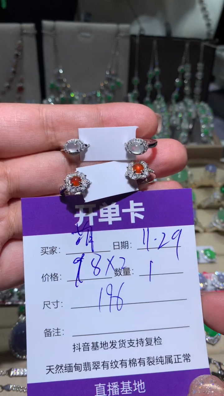 银S925镶嵌翡翠耳饰萌*鹿向 萌芽鹿