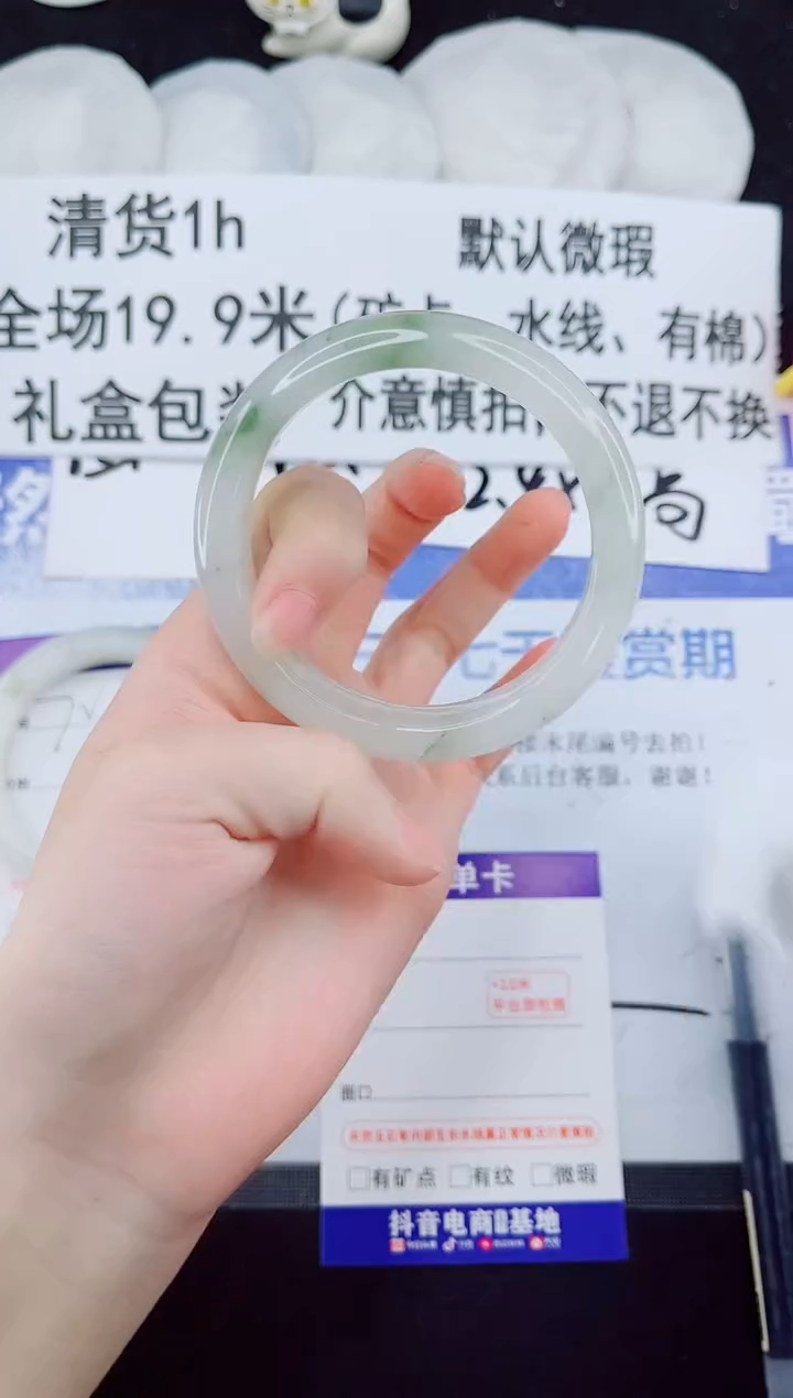 合金手镯石英质玉73-56