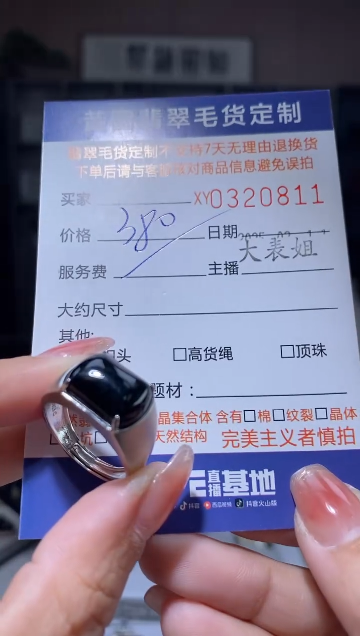 【闪购商品】翡翠颈饰银S925镶嵌翡翠320711