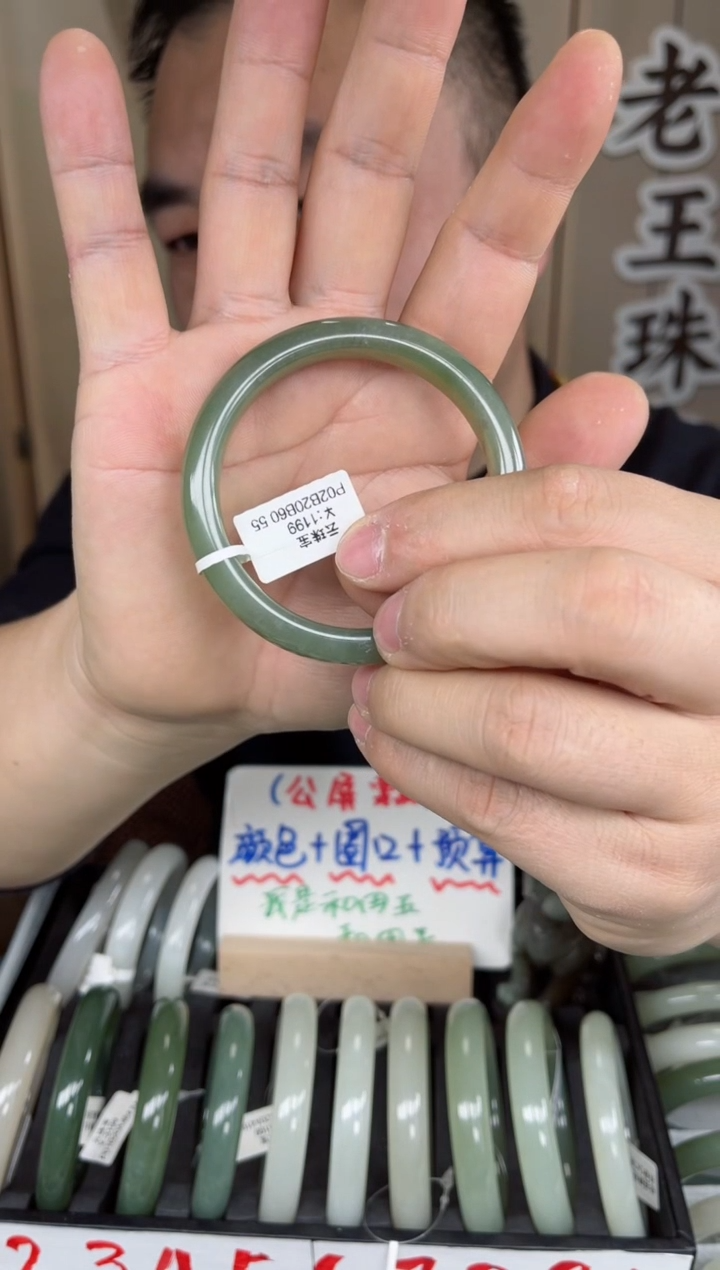 【闪购商品】和田玉手镯未镶嵌老王和田玉9