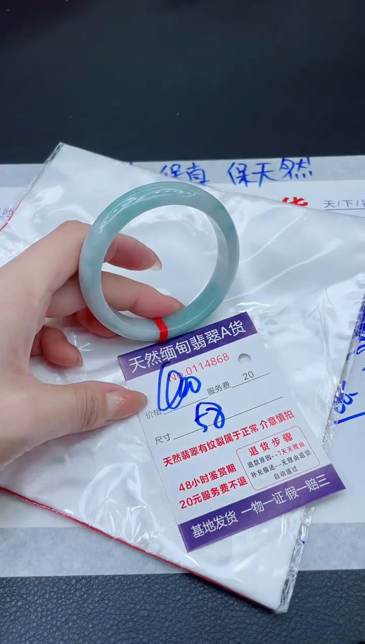 未镶嵌手镯翡翠400.00