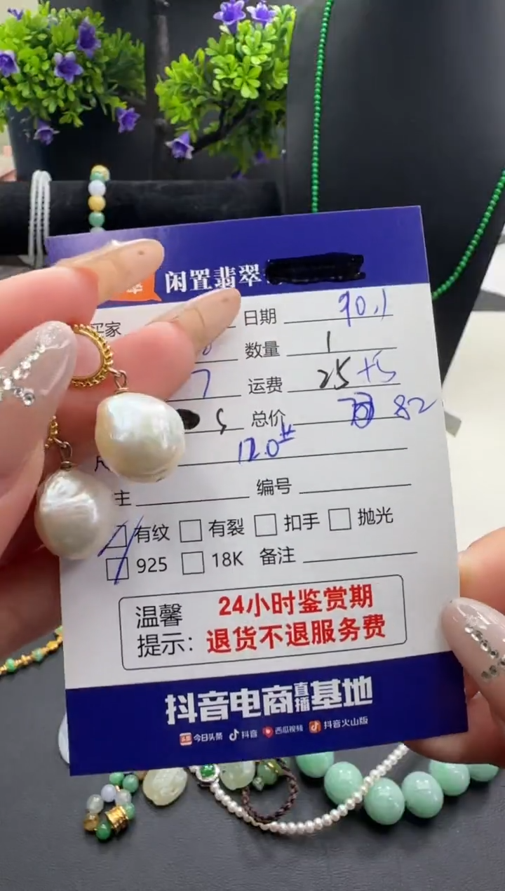 银S925镶嵌耳饰海水珍珠珍珠耳饰