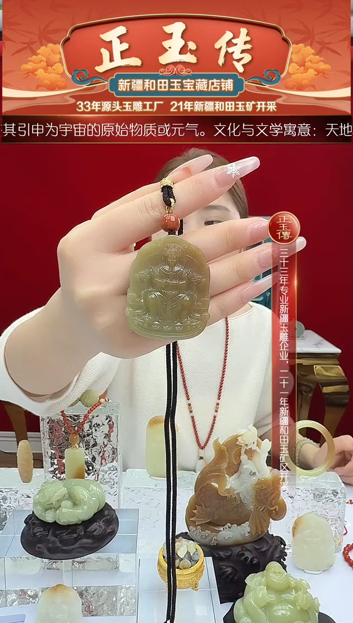 银S925镀金镶嵌和田玉挂件闪购糖玉龙五爷