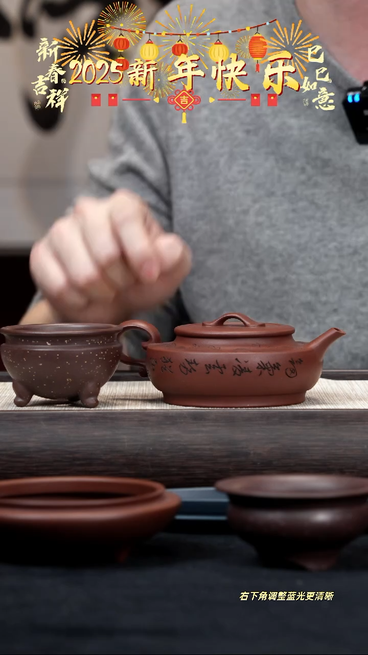 【闪购商品】紫砂茶壶【k060】龙泉