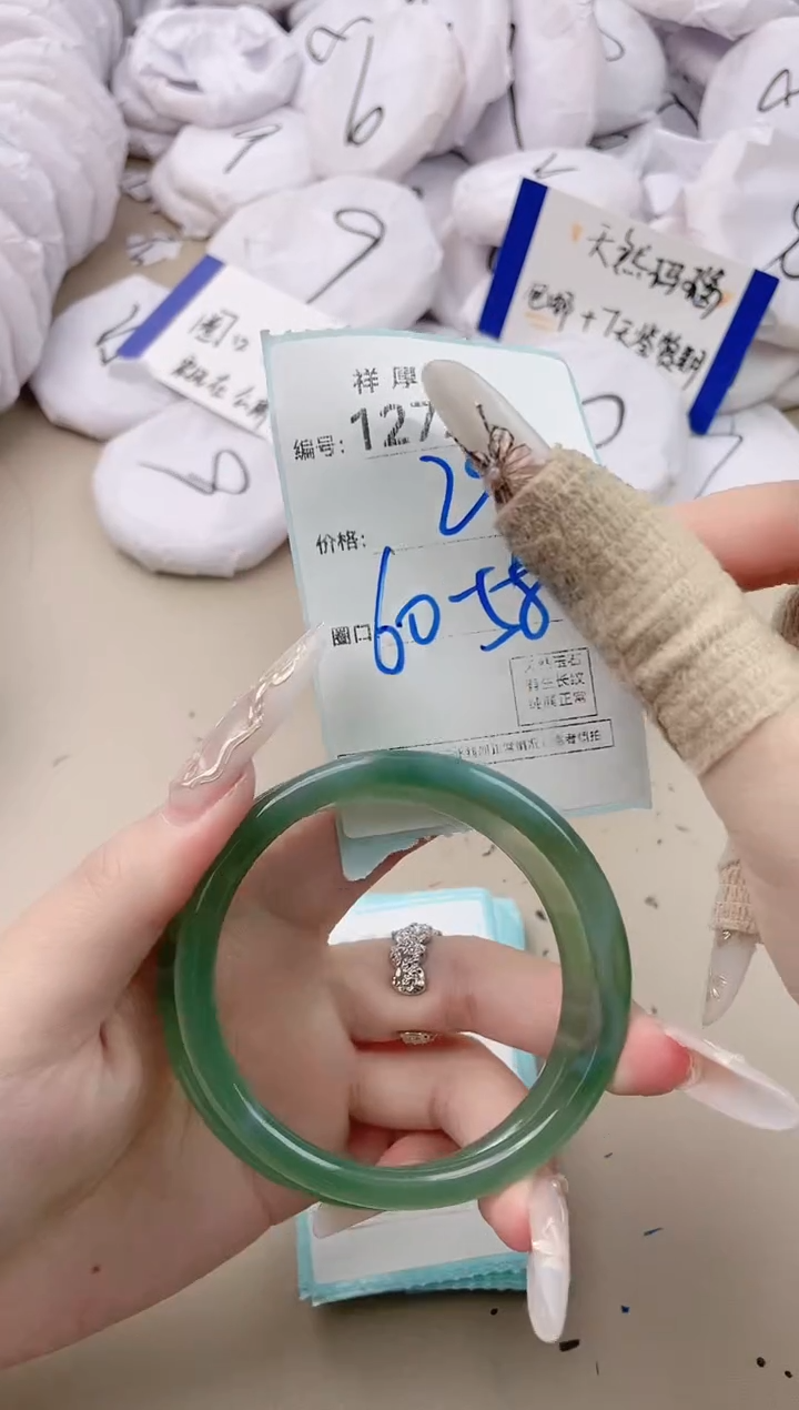 【闪购商品】玛瑙/玉髓手镯未镶嵌1272