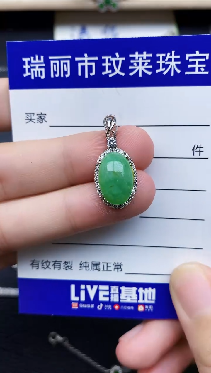 【闪购商品】翡翠戒指银S925镶嵌11111