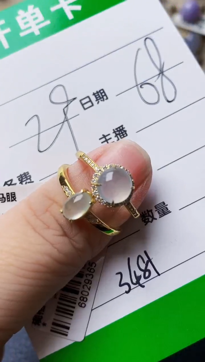 银S925镶嵌戒指翡翠3481