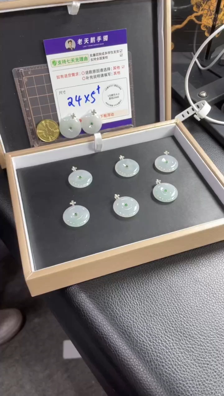 【闪购商品】翡翠挂件18K金镶嵌平安扣FL14多样性发其一CP配绳
