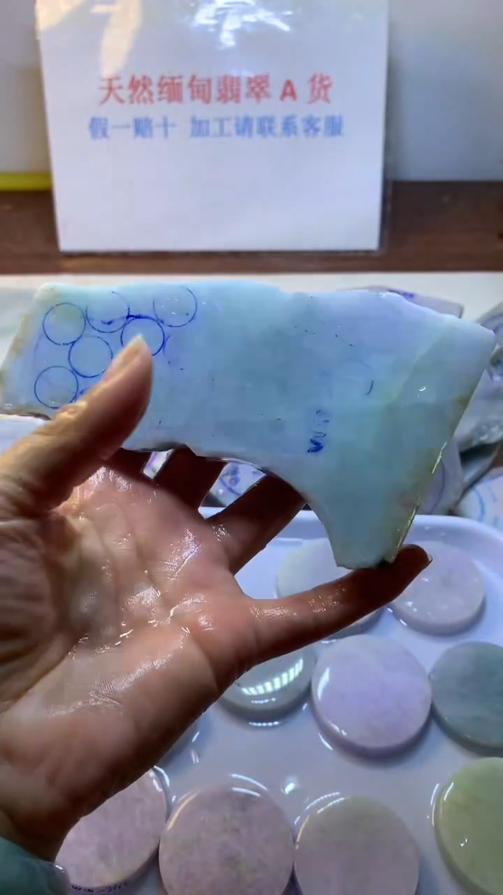 散珠翡翠翡翠裸石