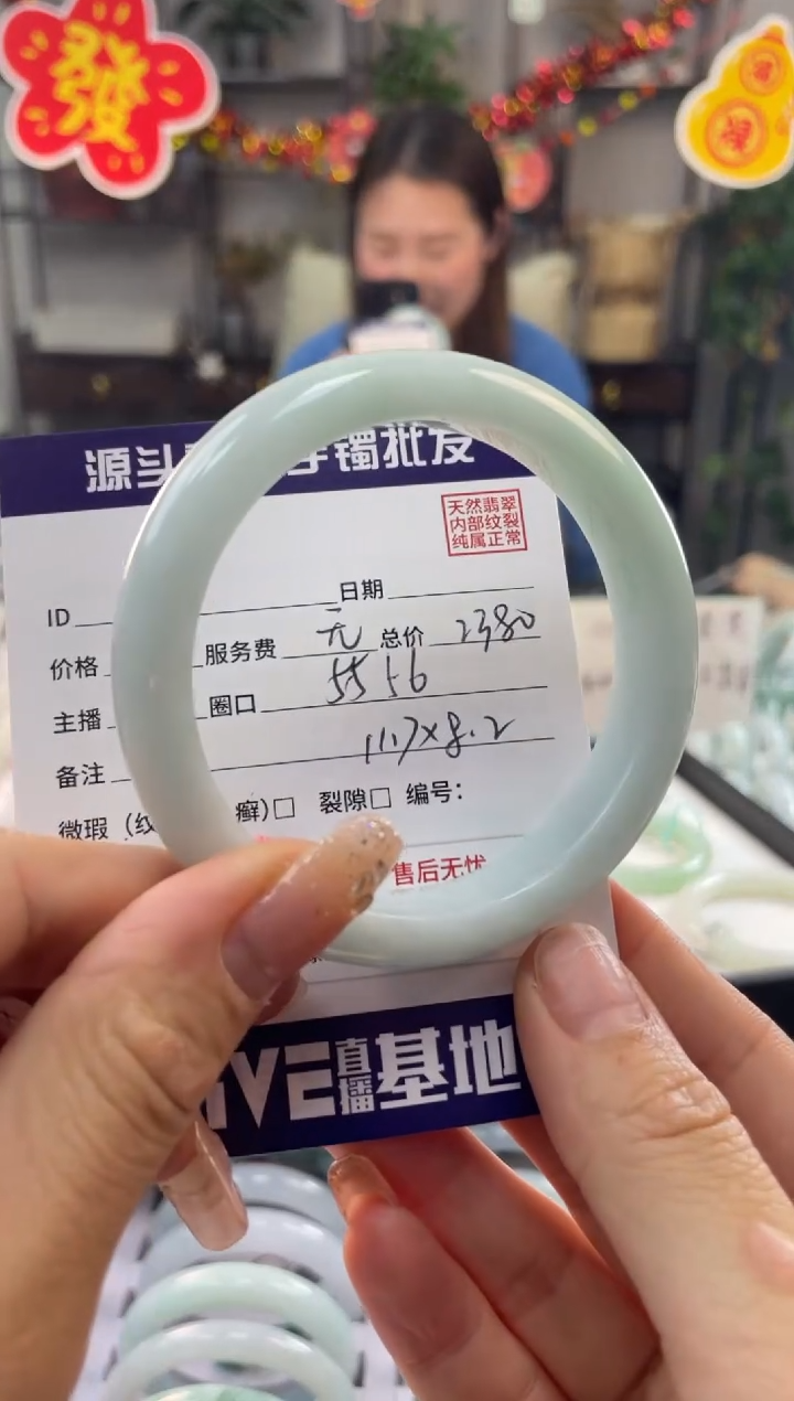 【闪购商品】翡翠手镯未镶嵌11111111111