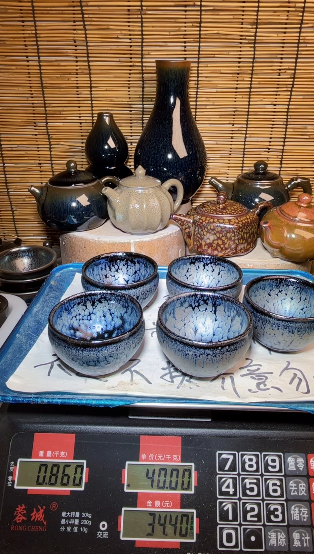 【闪购商品】茶盏建窑建盏微瑕建盏